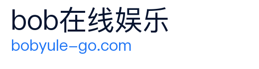 BOB官方网站 Logo